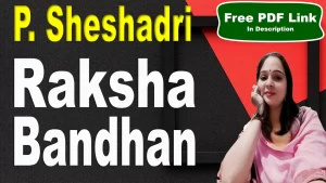 Read more about the article Raksha Bandhan by P. Sheshadri | Raksha Bandhan Poem by P. Sheshadri | Raksha Bandhan | P. Sheshadri | Explanation | Summary | Key Points | Word Meaning | Questions Answers | Critical Appreciation | Free PDF Download – Easy Literary Lessons