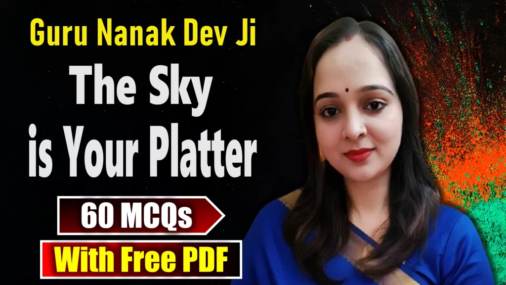 The Sky is your platter MCQs