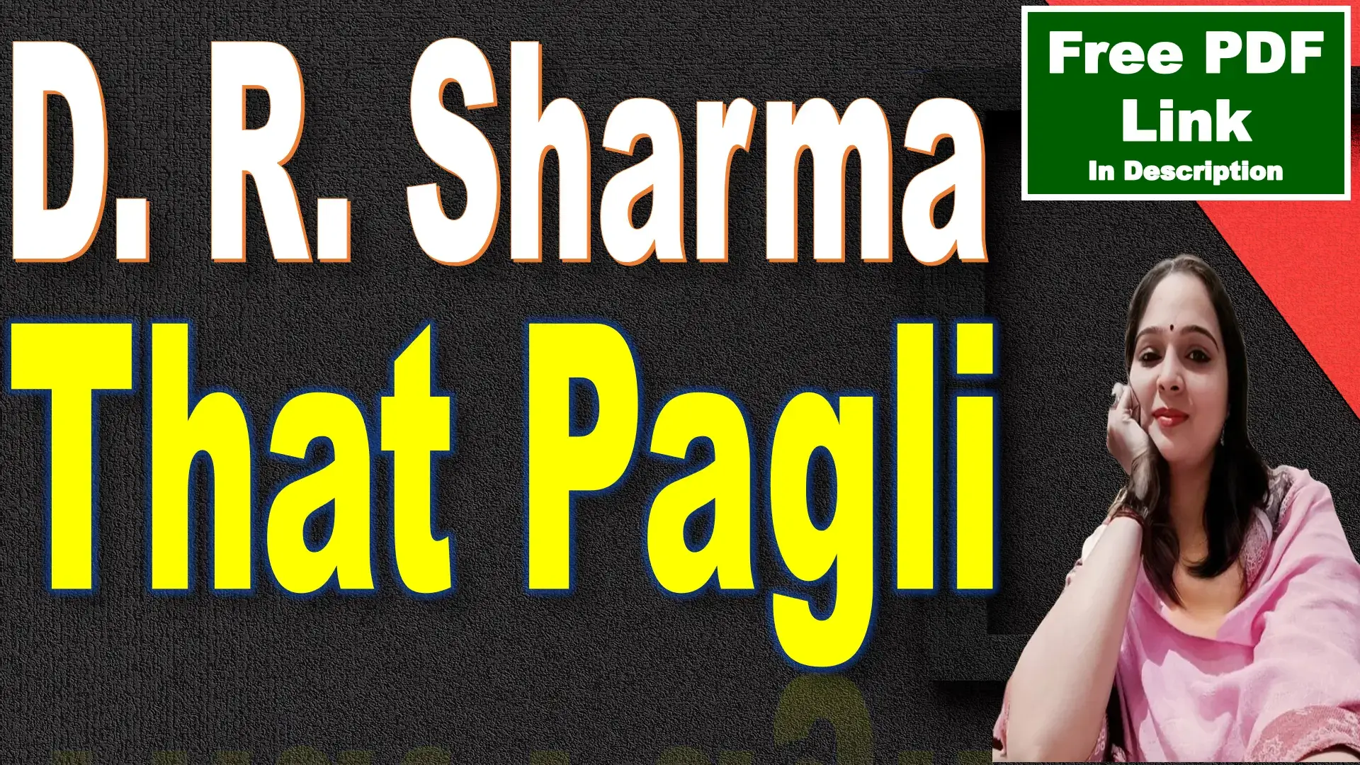 That Pagli by D. R. Sharma