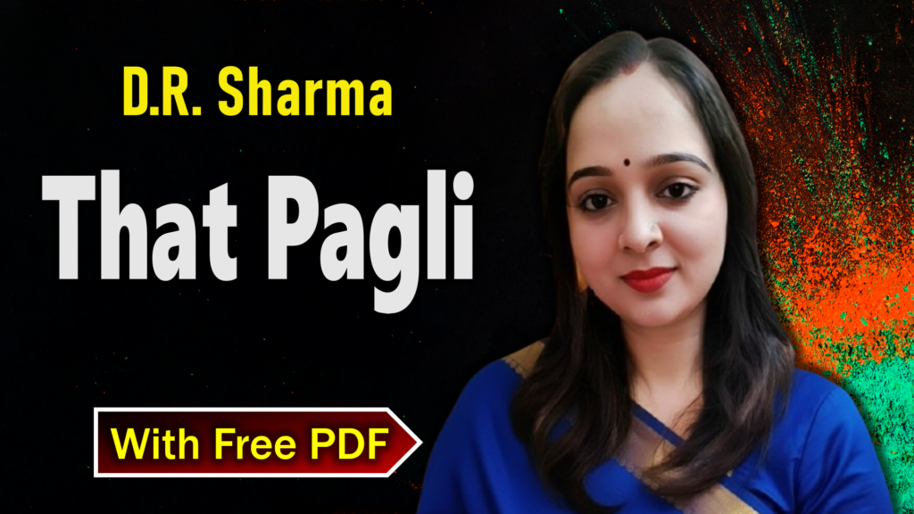 That Pagli by D. R. Sharma