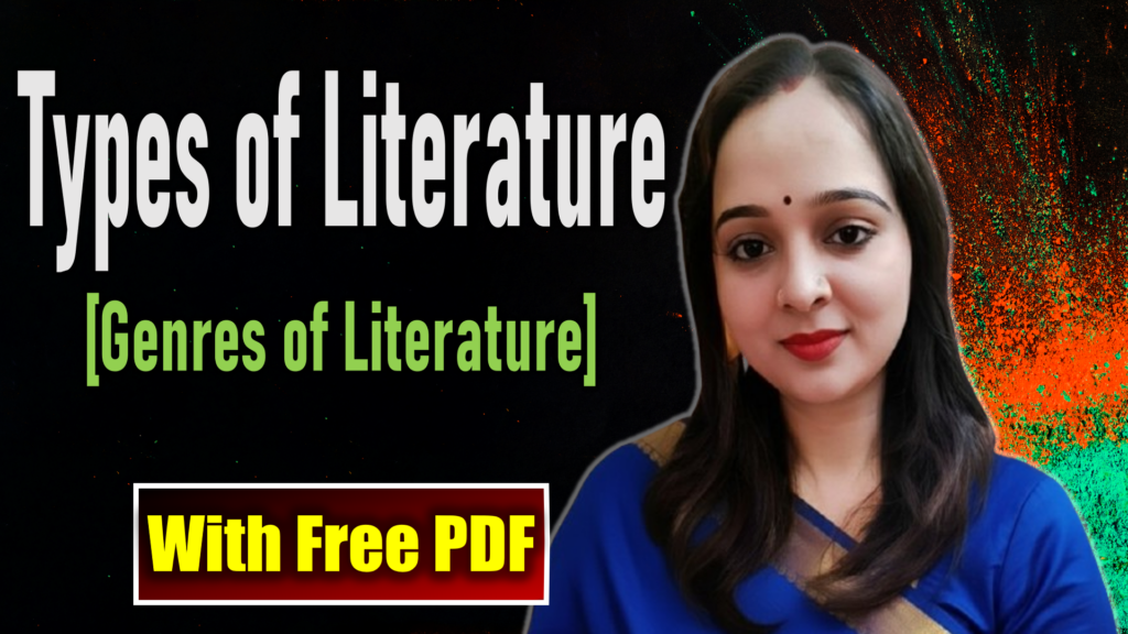 Types of Literature | Genres of Literature | Poetry, Drama, Prose Explained